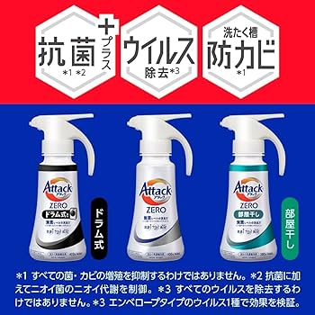Amazon | アタック ゼロ ドラム式専用 詰め替え用 大容量 業務用